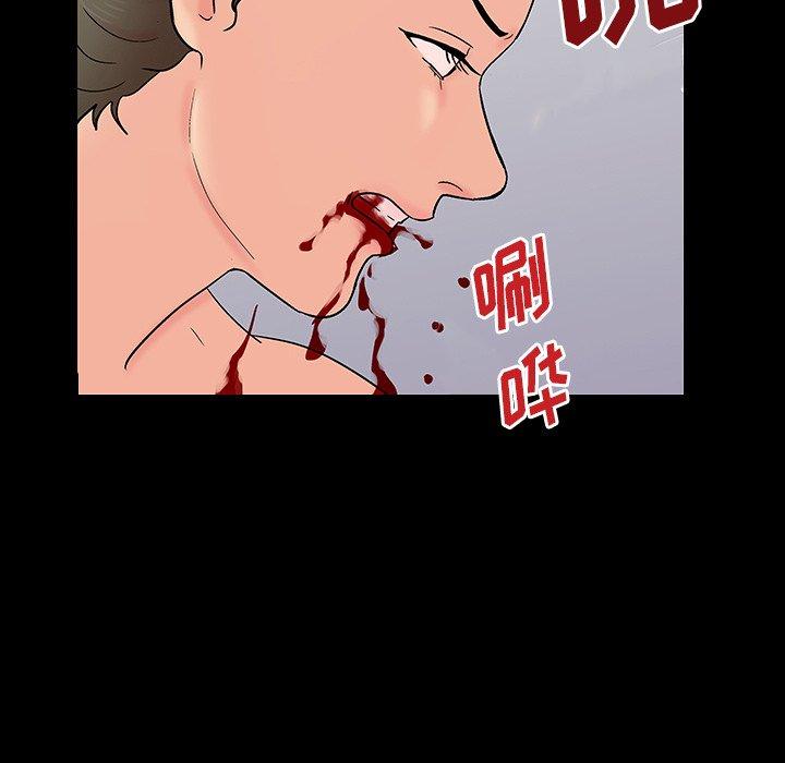 43P - 反乌托邦游戏