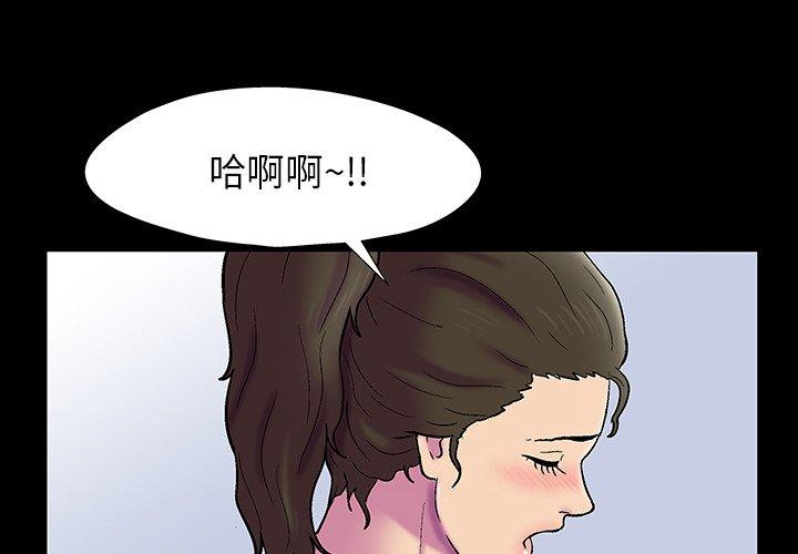 4P - 反乌托邦游戏