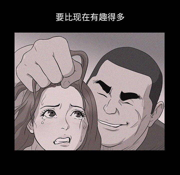 73P - 反乌托邦游戏
