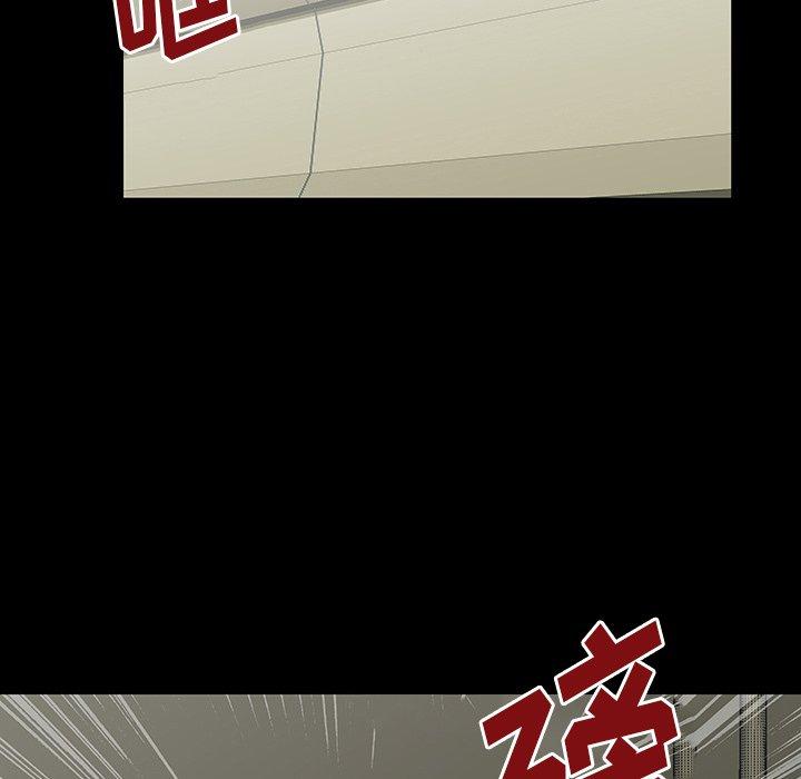 87P - 反乌托邦游戏
