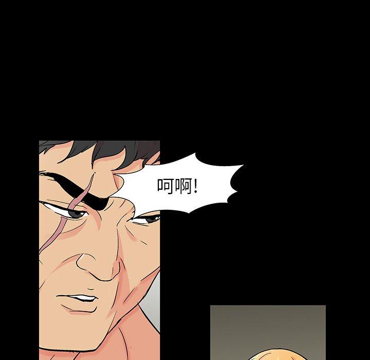 89P - 反乌托邦游戏