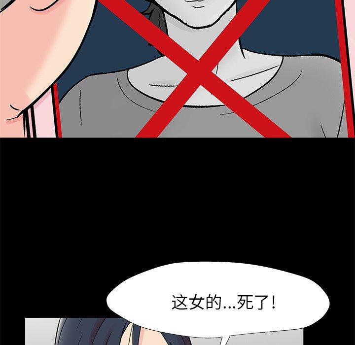 15P - 反乌托邦游戏