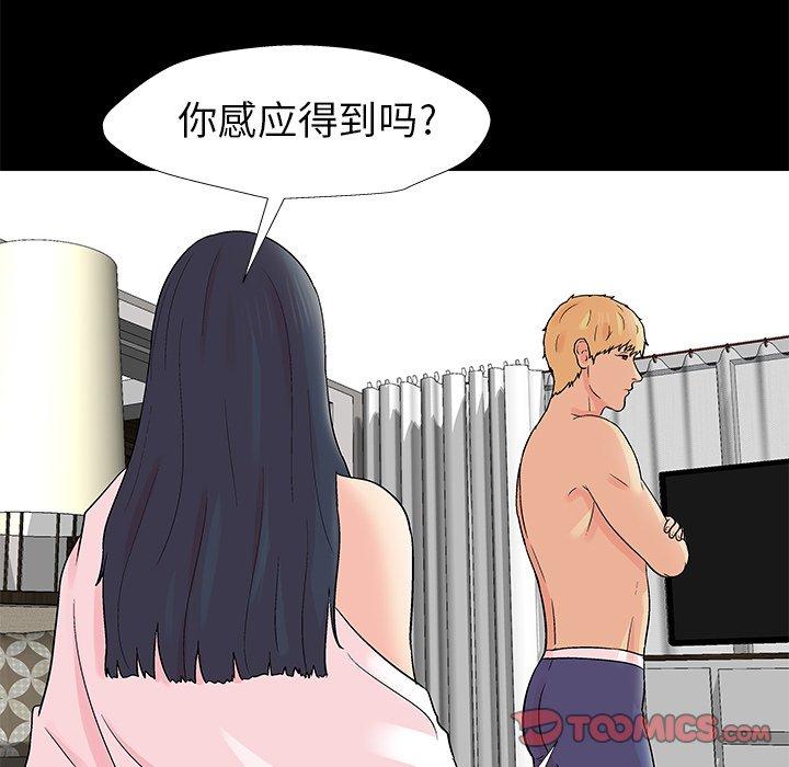 18P - 反乌托邦游戏