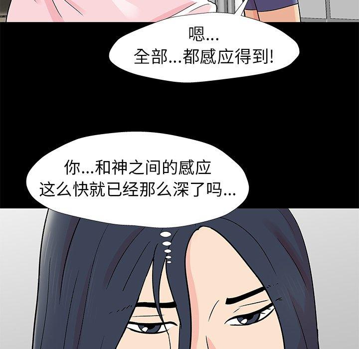 19P - 反乌托邦游戏