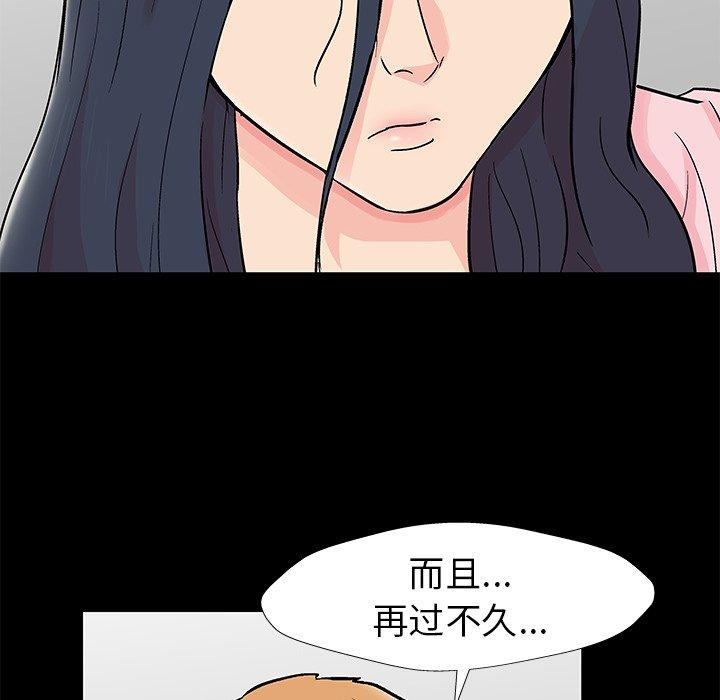 20P - 反乌托邦游戏
