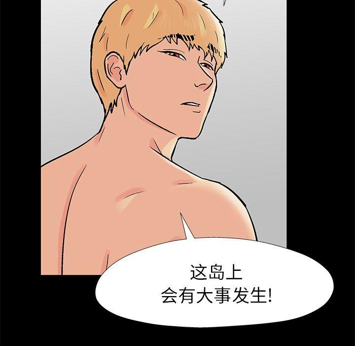21P - 反乌托邦游戏