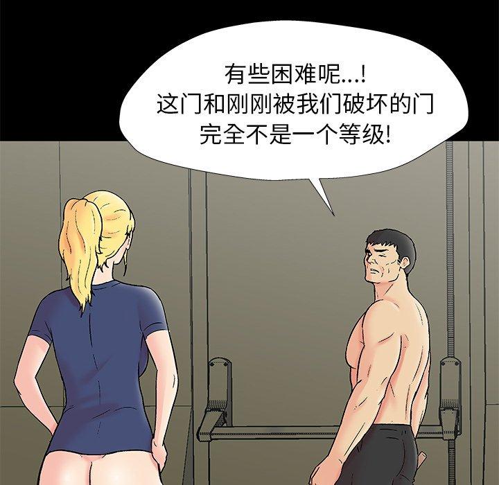 27P - 反乌托邦游戏