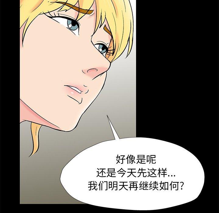 29P - 反乌托邦游戏
