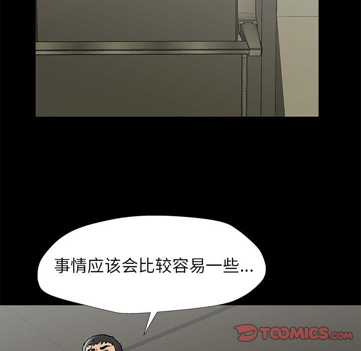 34P - 反乌托邦游戏