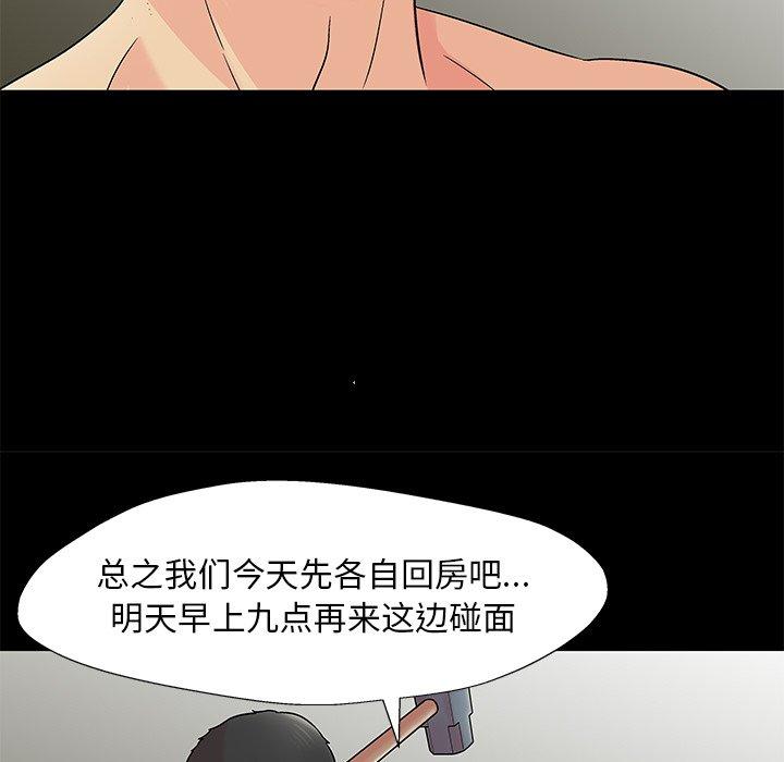 37P - 反乌托邦游戏