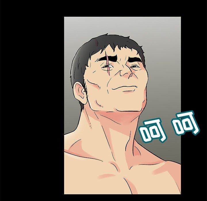 41P - 反乌托邦游戏