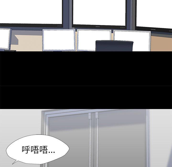 44P - 反乌托邦游戏