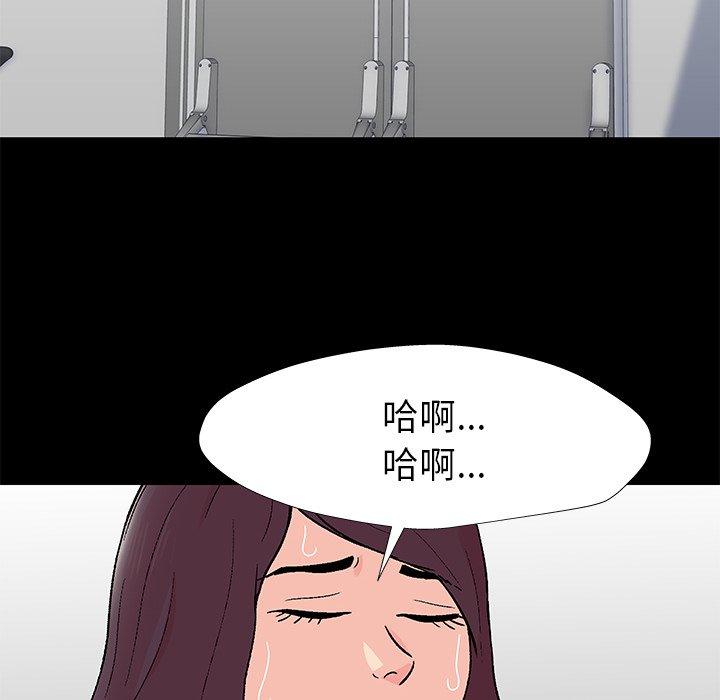 45P - 反乌托邦游戏