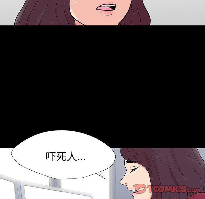 46P - 反乌托邦游戏