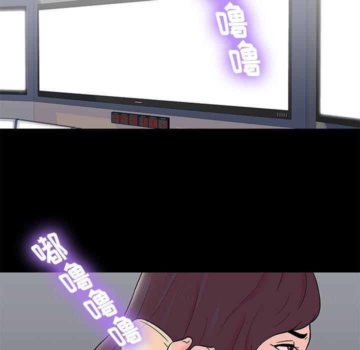 52P - 反乌托邦游戏