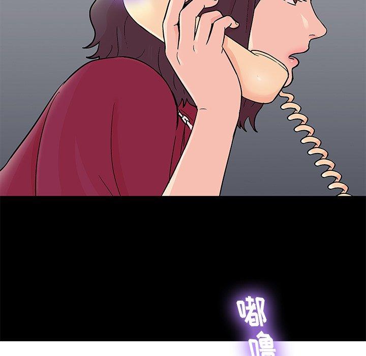 53P - 反乌托邦游戏