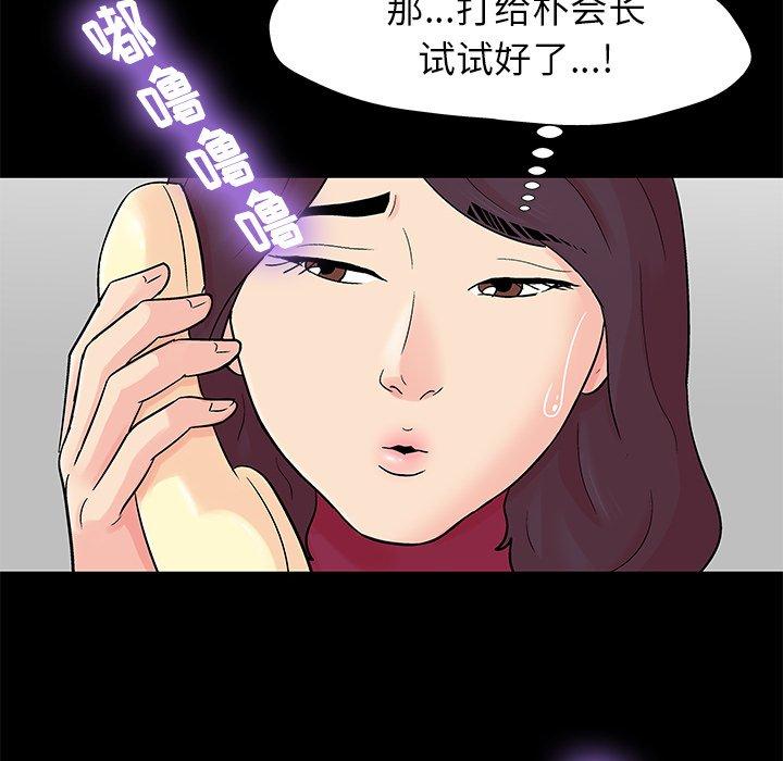 56P - 反乌托邦游戏
