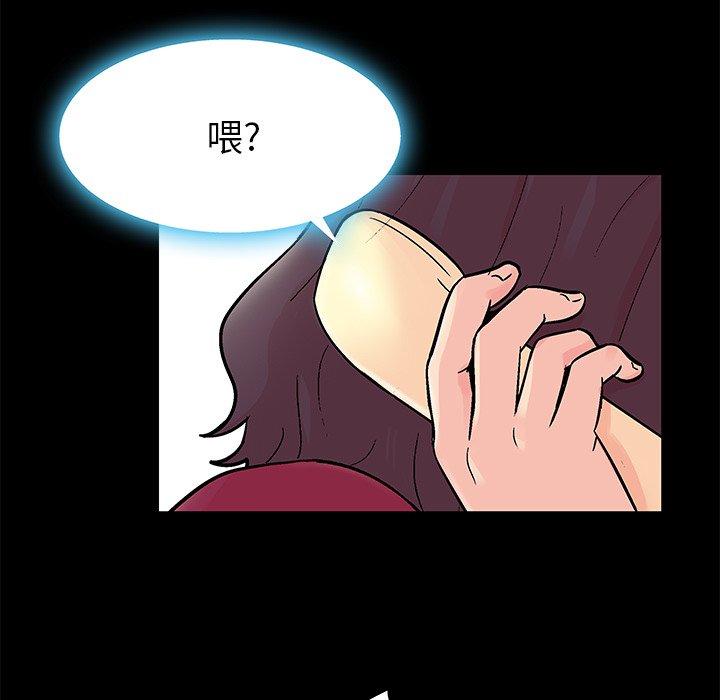 59P - 反乌托邦游戏