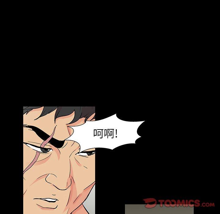 6P - 反乌托邦游戏