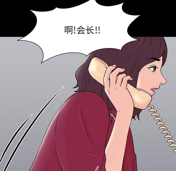 60P - 反乌托邦游戏