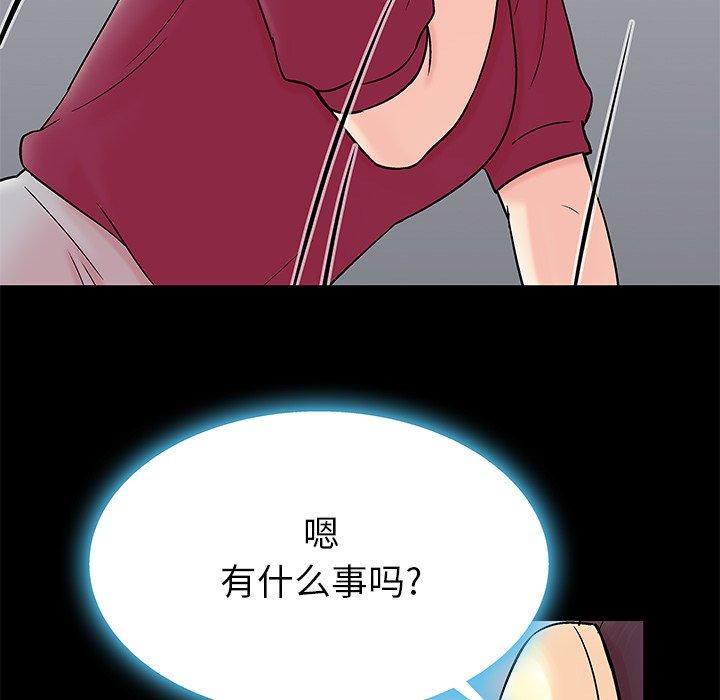61P - 反乌托邦游戏