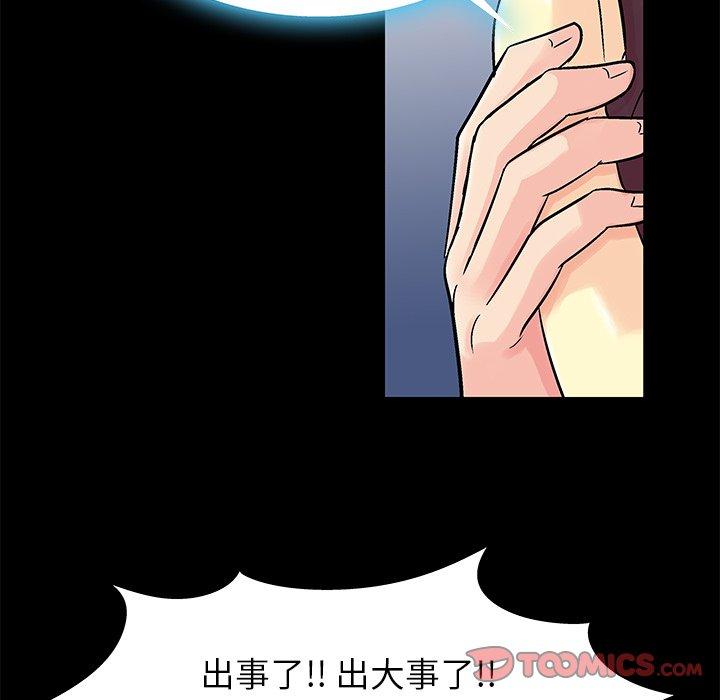 62P - 反乌托邦游戏