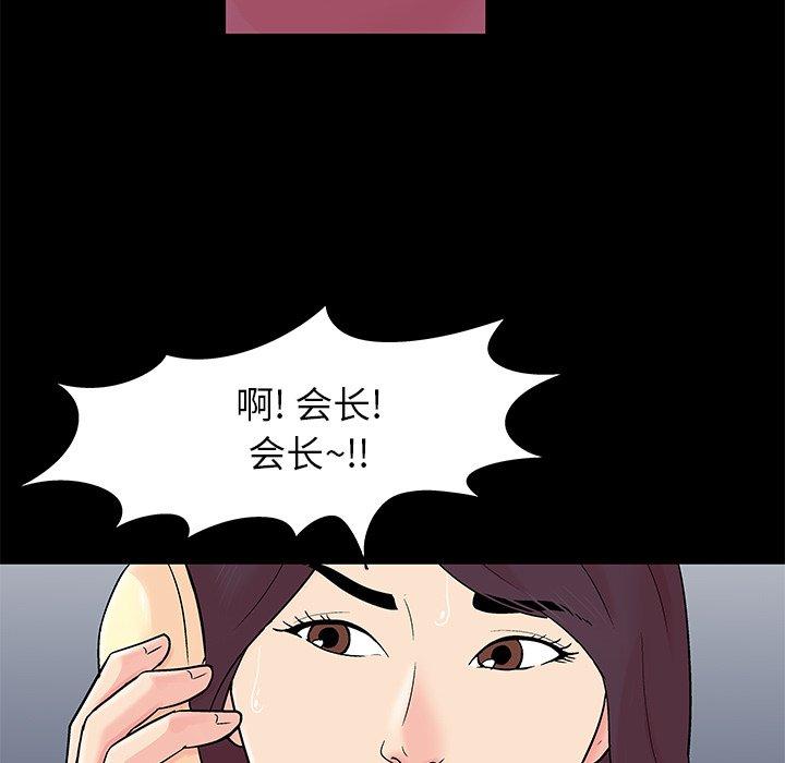 68P - 反乌托邦游戏