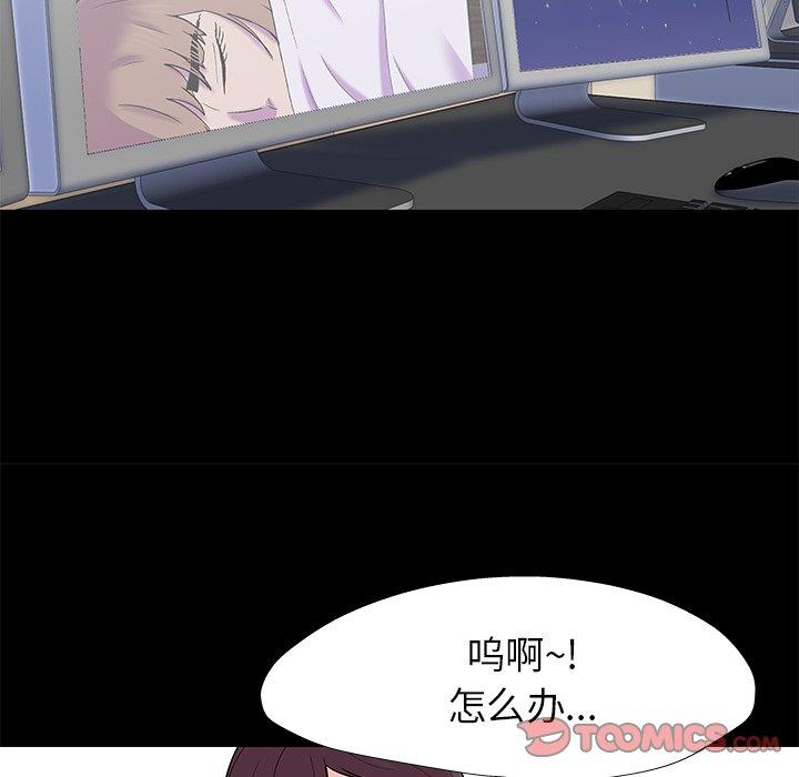 70P - 反乌托邦游戏