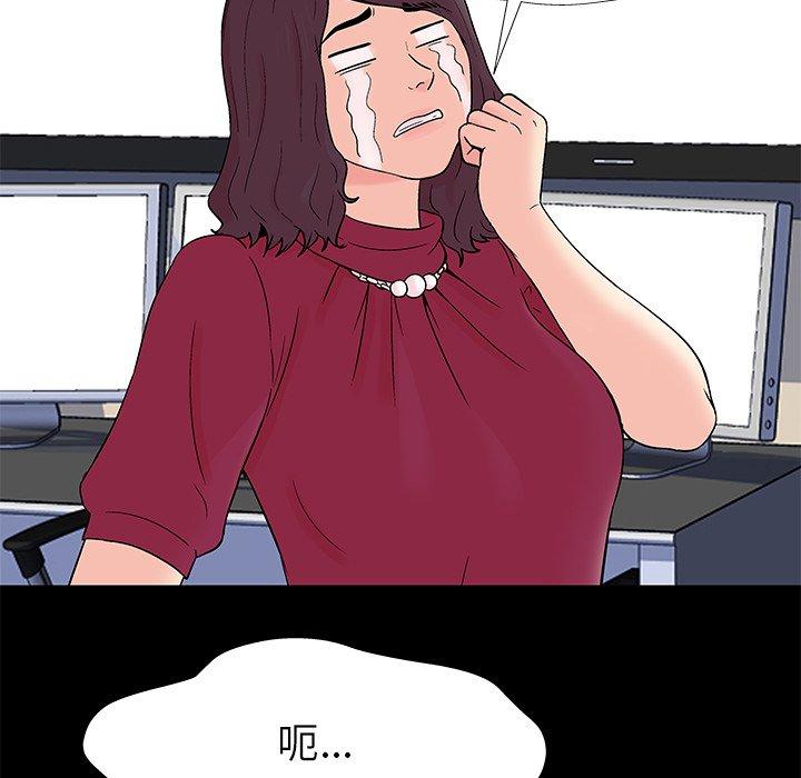 71P - 反乌托邦游戏