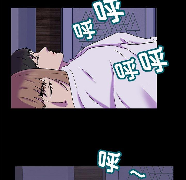 73P - 反乌托邦游戏