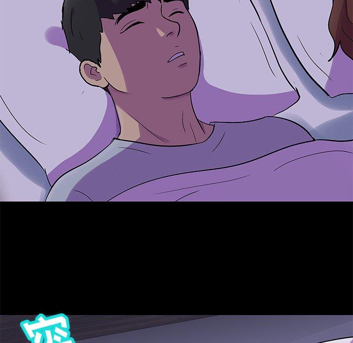 75P - 反乌托邦游戏