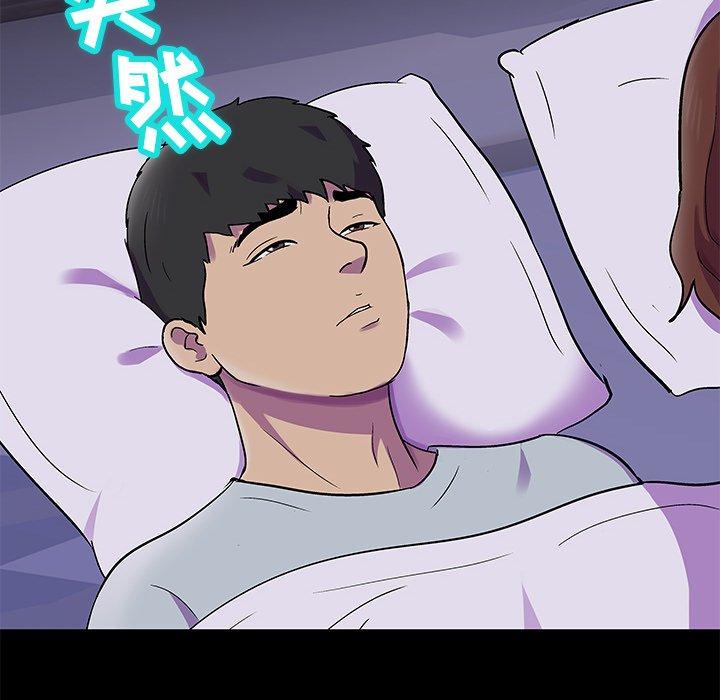76P - 反乌托邦游戏