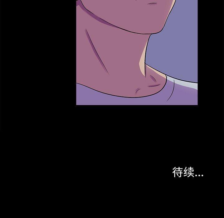 80P - 反乌托邦游戏