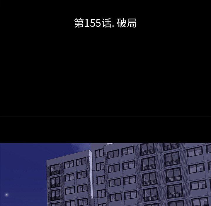 11P - 反乌托邦游戏