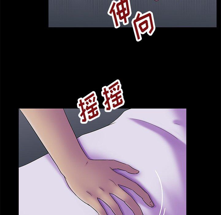 17P - 反乌托邦游戏