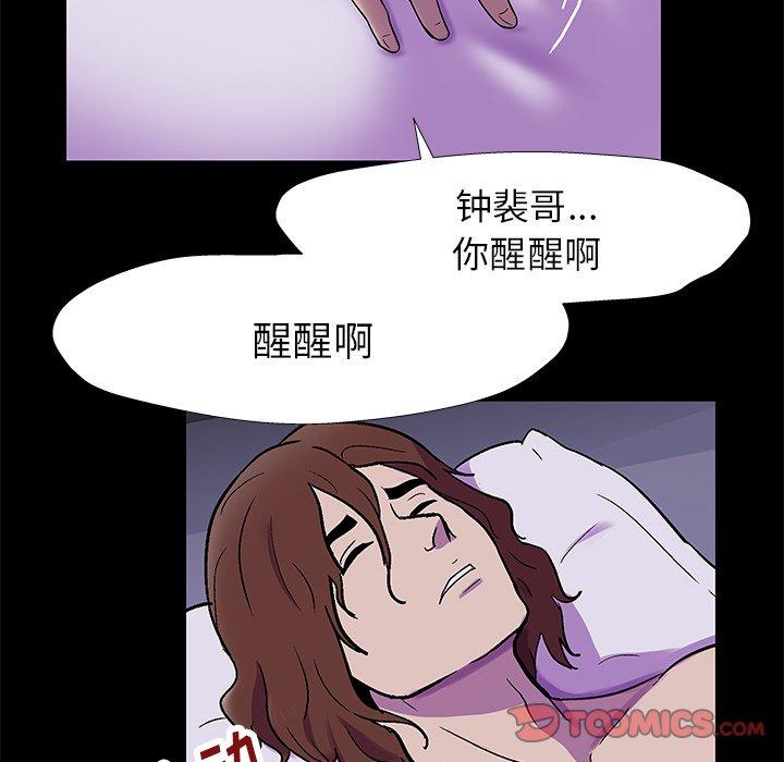 18P - 反乌托邦游戏
