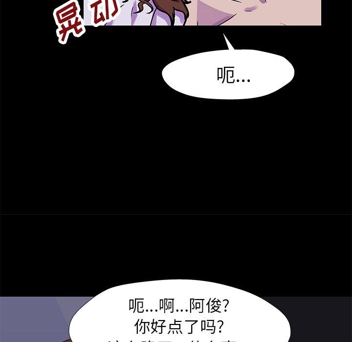 19P - 反乌托邦游戏