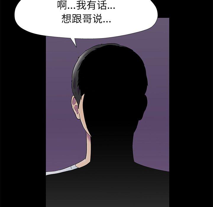 21P - 反乌托邦游戏