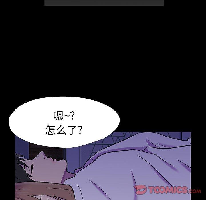 22P - 反乌托邦游戏