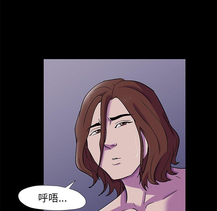 27P - 反乌托邦游戏