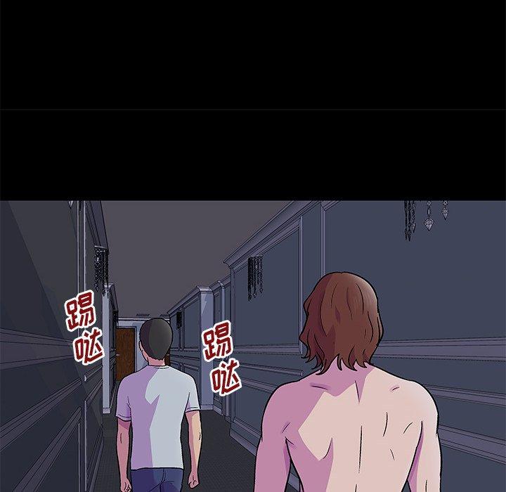 31P - 反乌托邦游戏