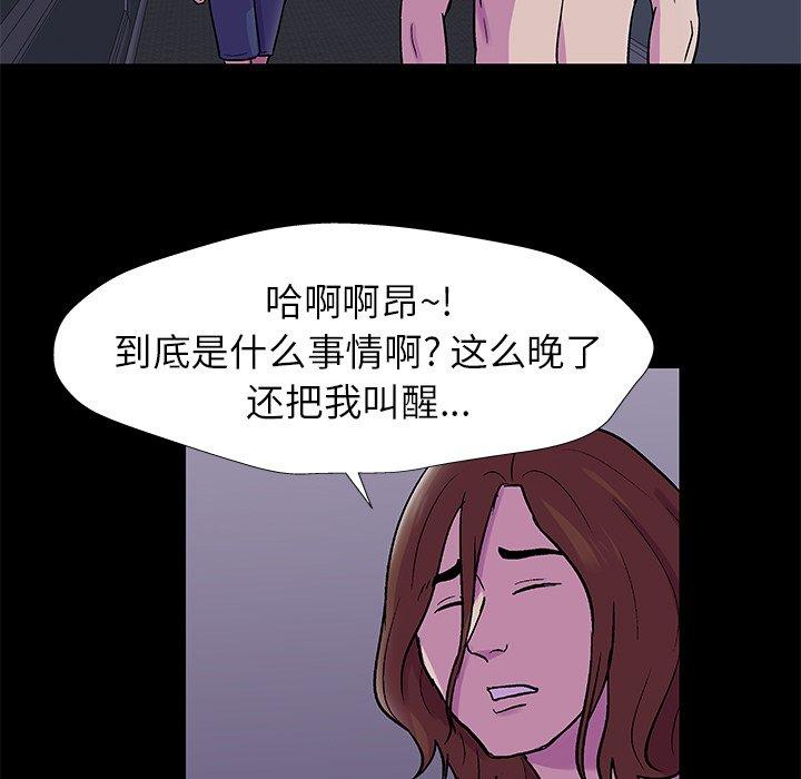32P - 反乌托邦游戏