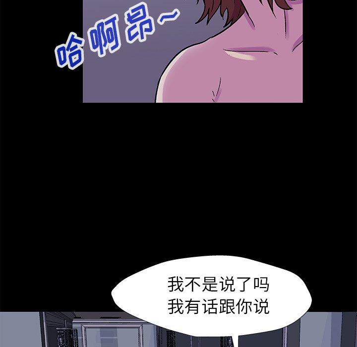 33P - 反乌托邦游戏