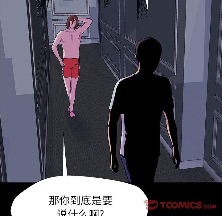 34P - 反乌托邦游戏