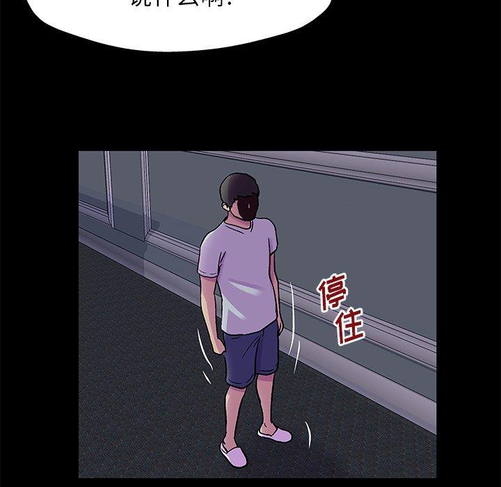 35P - 反乌托邦游戏