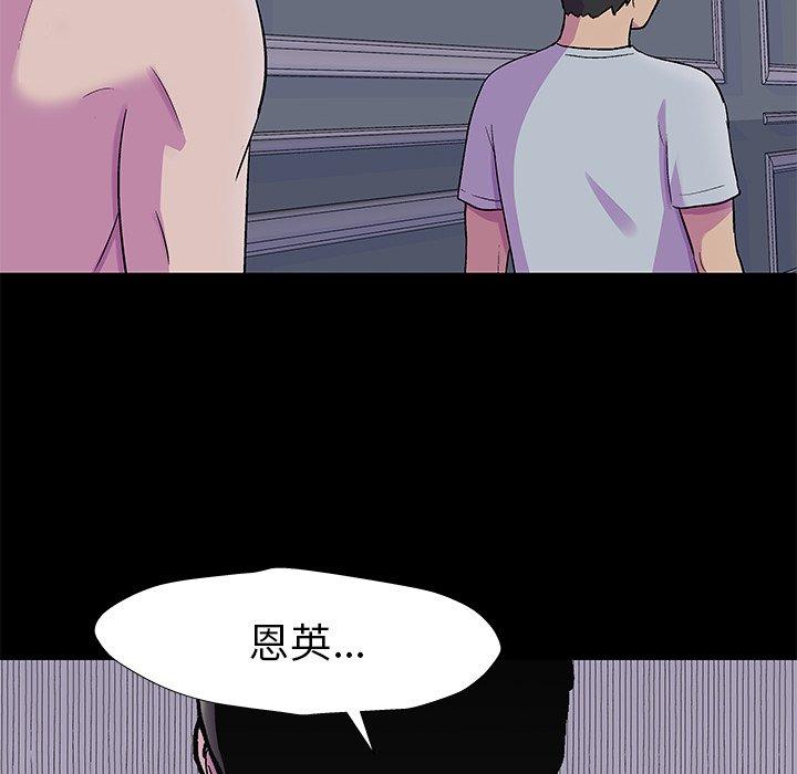 37P - 反乌托邦游戏