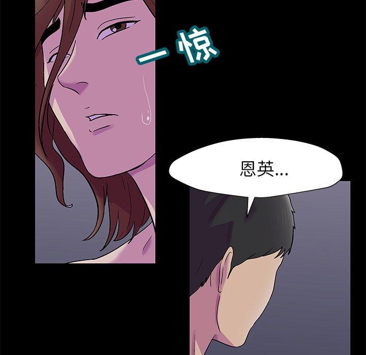 39P - 反乌托邦游戏