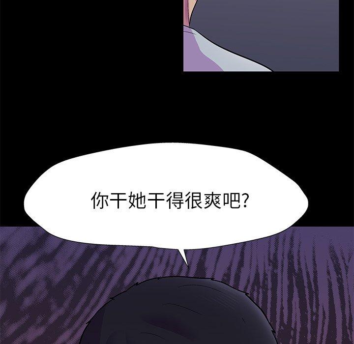 40P - 反乌托邦游戏