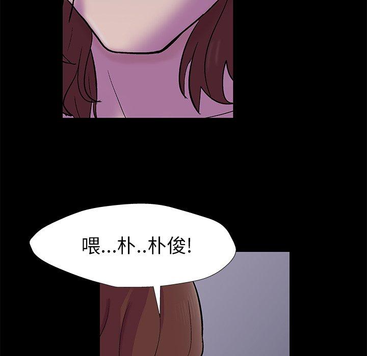 43P - 反乌托邦游戏