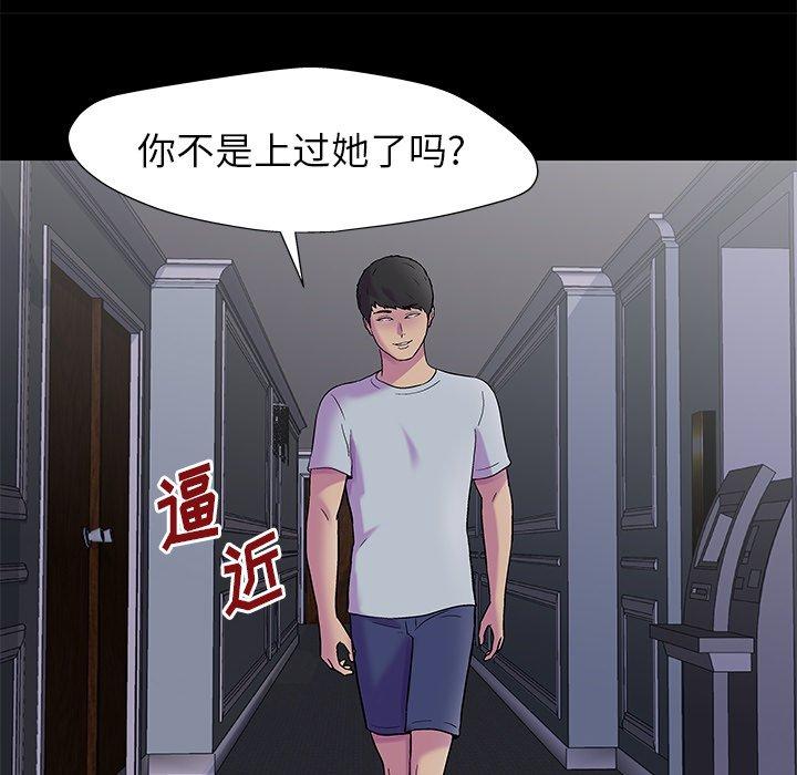 45P - 反乌托邦游戏